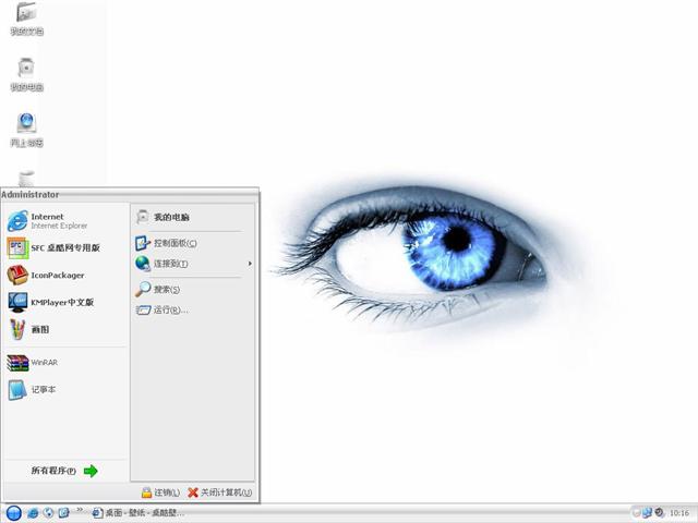 Everaldo version2��������