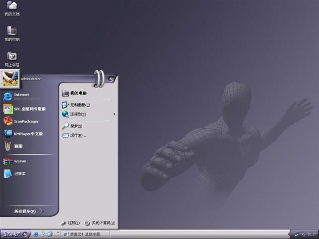 ChaNinja RC2��������