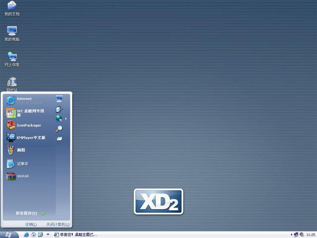 Deliverance��������