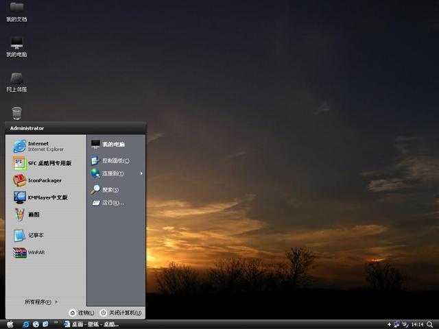 iLeopardXP Black��������