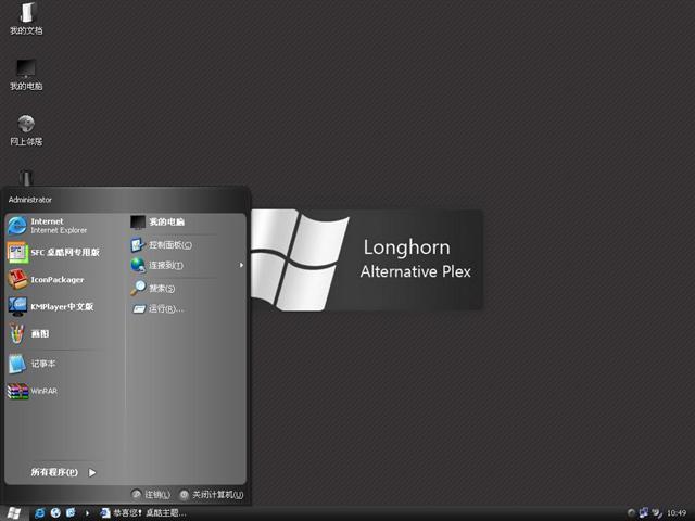 Longhorn Alternative Plex��������