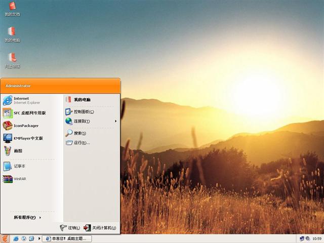 Ubuntu's Human��������