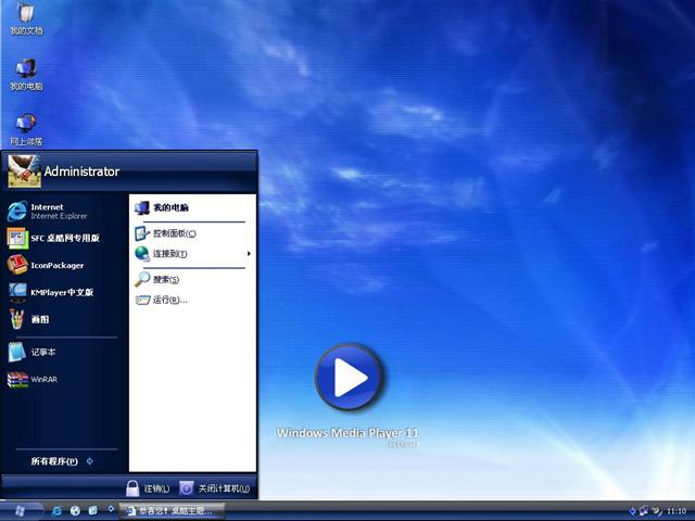 Mediterraneo 3.51��������