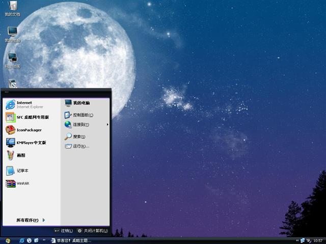 ShadeMOD��������