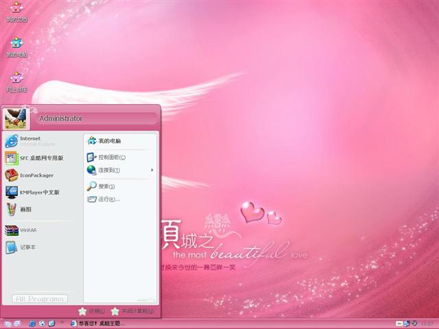 ��ɫ��ʹ��������