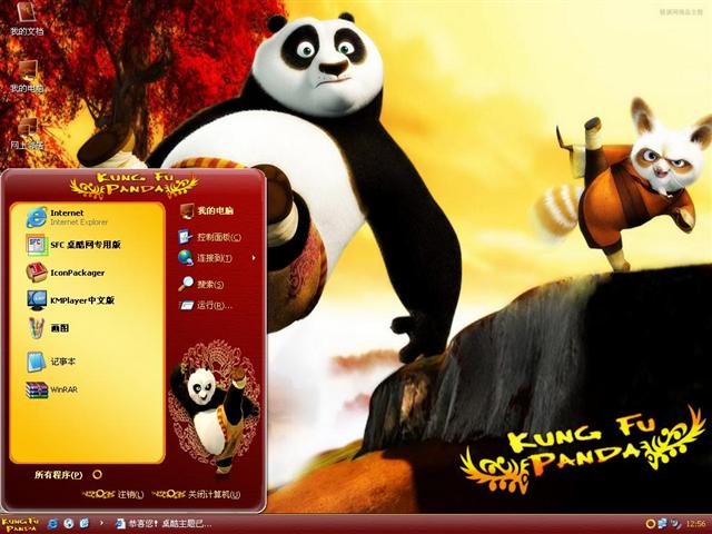 ������è��������