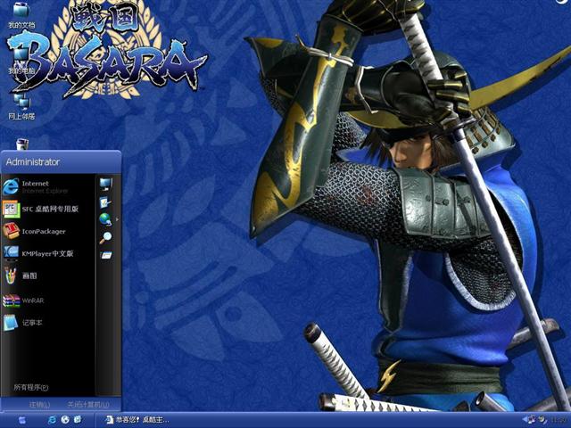 ս��BASARA��������