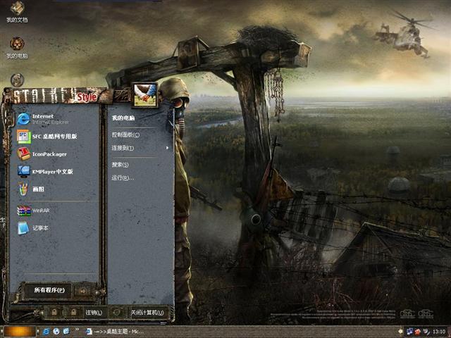 STALKER��������