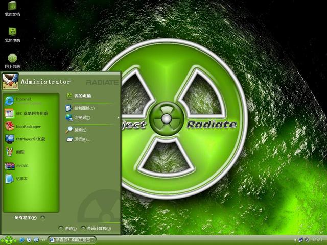 Radiate��������