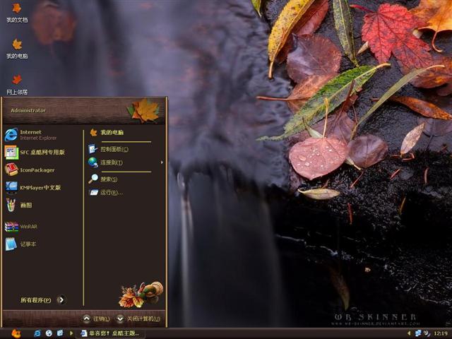 ScenicIV��������