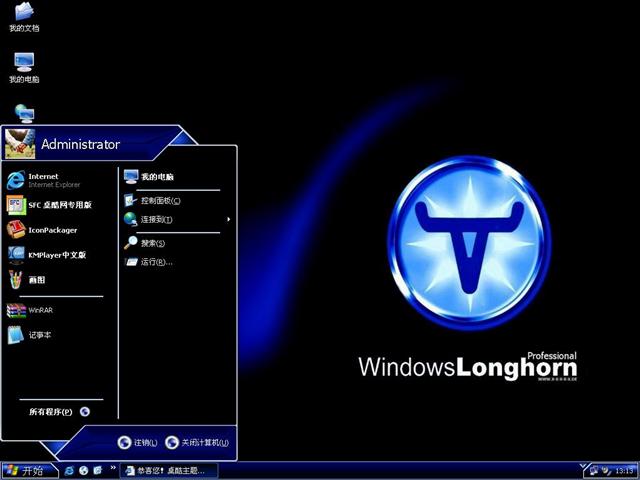 LonghornPro��������