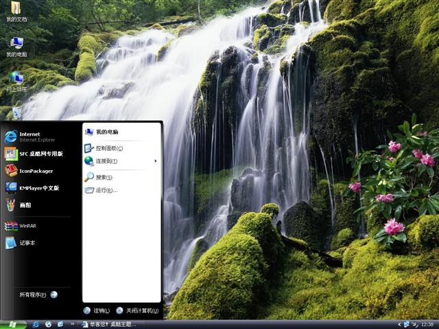 LongHorn Perfection��������