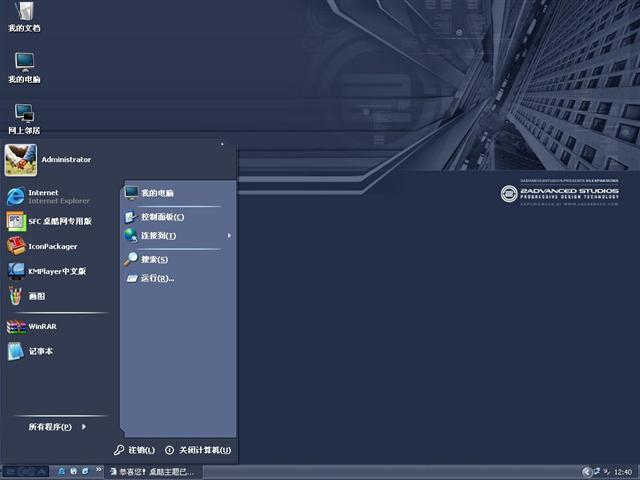 2Advanced��������