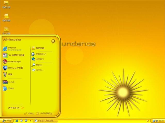 �޵н�Ӳ���������