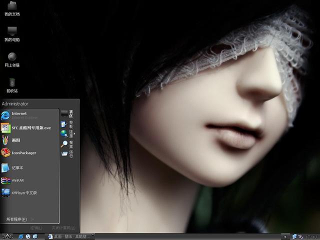 Nocturnal Public Release��������