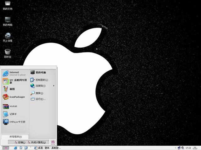 Xero GuiKit��������