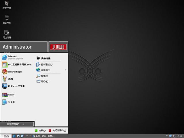 Desktop VS��������
