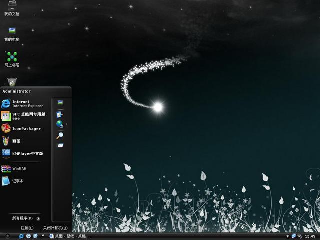 AeroSK Suite��������