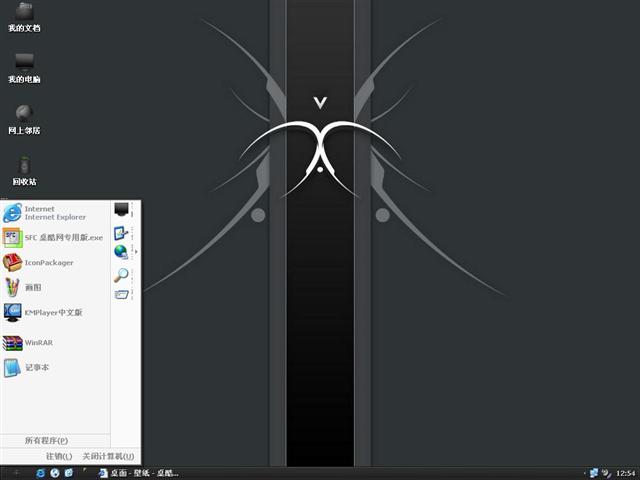 mne.suite.v.3��������