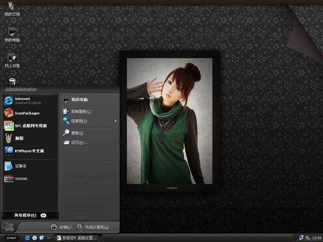 XP Amp 1.9��������