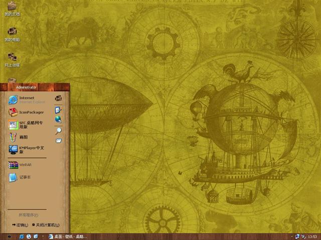 Refined Woodwork��������