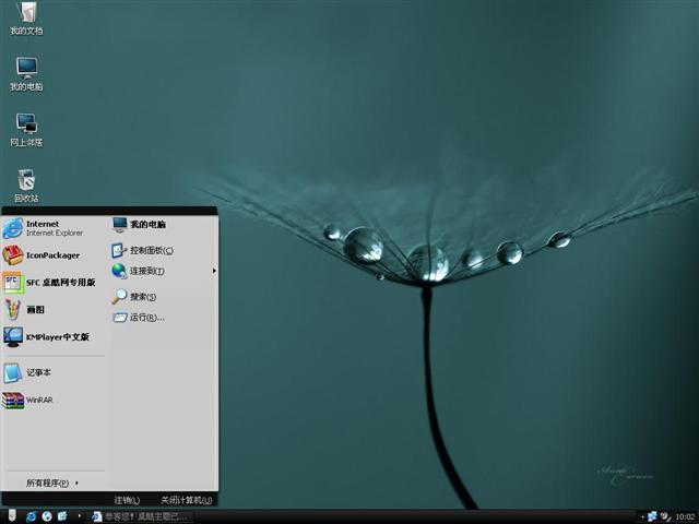 Milo Vs Small��������