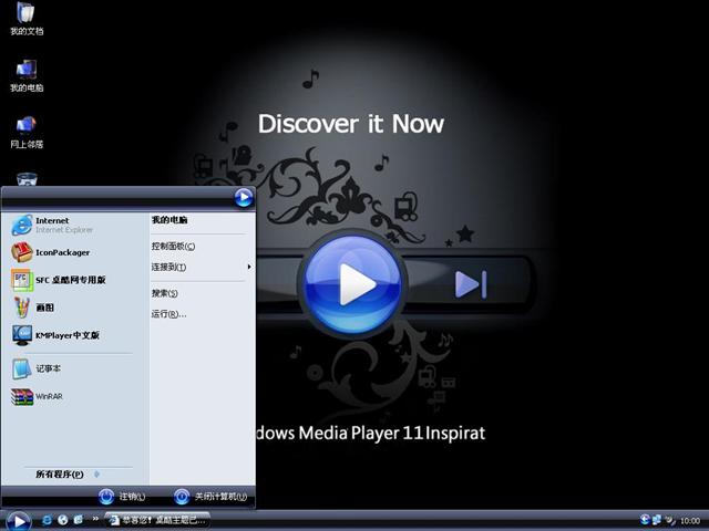 Wmp11 Inspirat��������