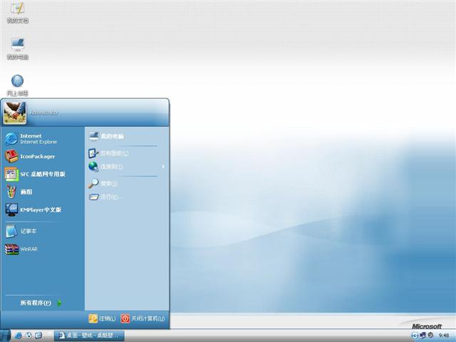 Passion��������