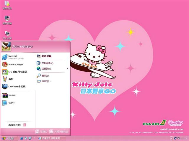 Hello Kitty��������