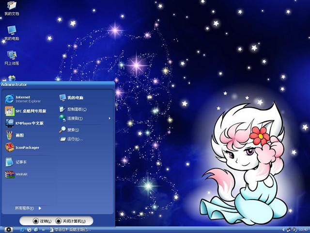 ����ϵ�д�Ů����������