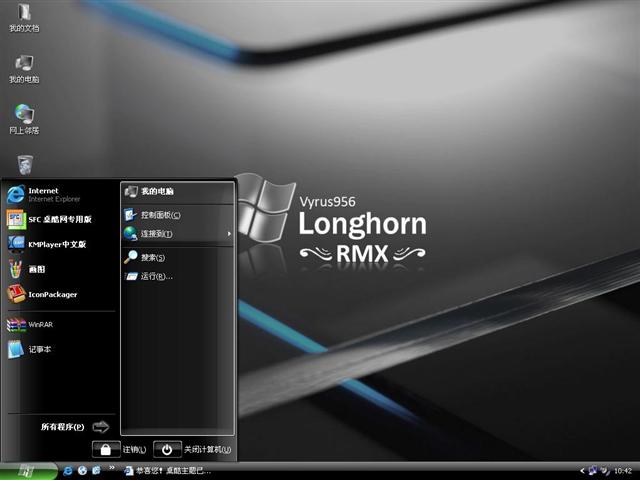 Longhorn RMX��������