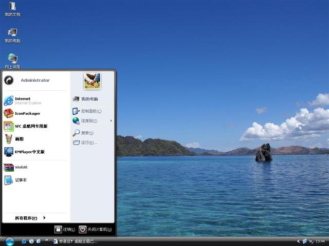 IllumeCG��������