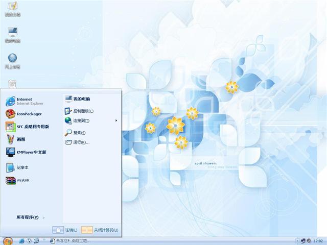 Office 2007 2.0��������