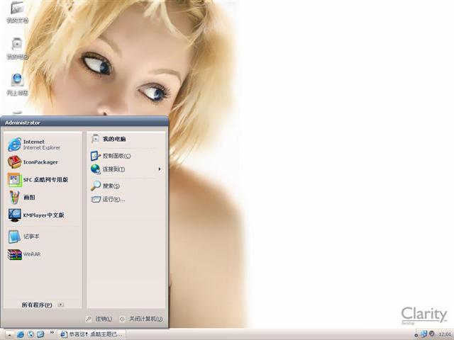 Clarity��������