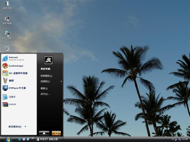 Aero 5270��������
