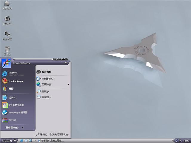 ChaNinjaStyle RC5��������