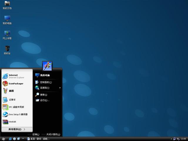 Capriccio for XP��������