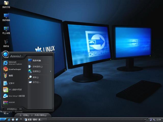 Azenis 2��������