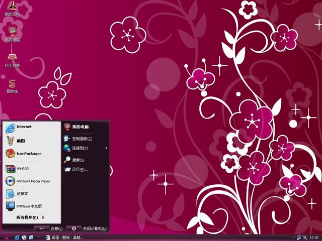 Interstellar Pink��������