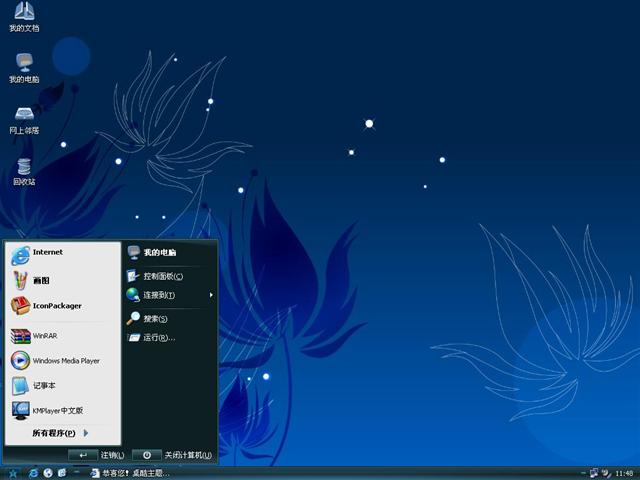 Interstellar Blue��������