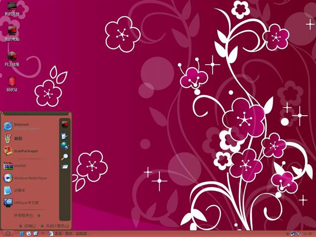 Inferno Visual��������