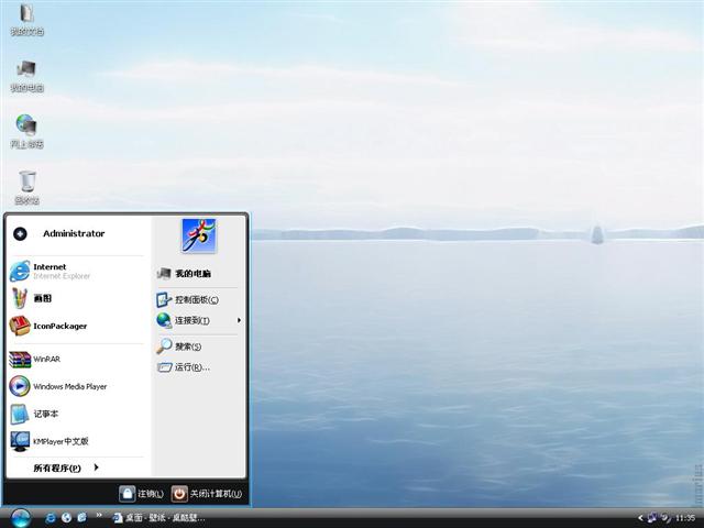 IllumeCG 0.8��������