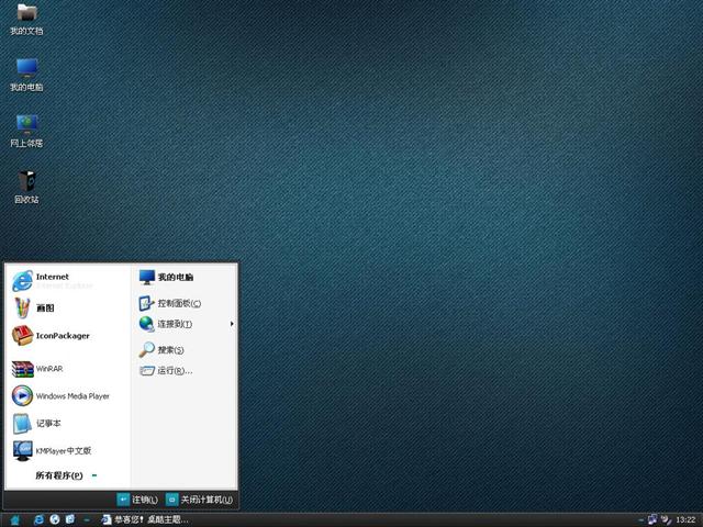 Kupo XP 2.0 Dark��������