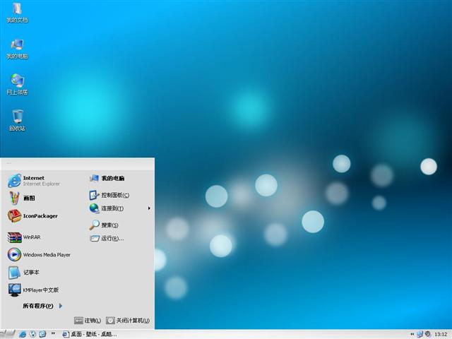 Kupo Finale��������