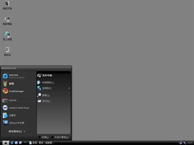 Inverso Reborn Balanced��������