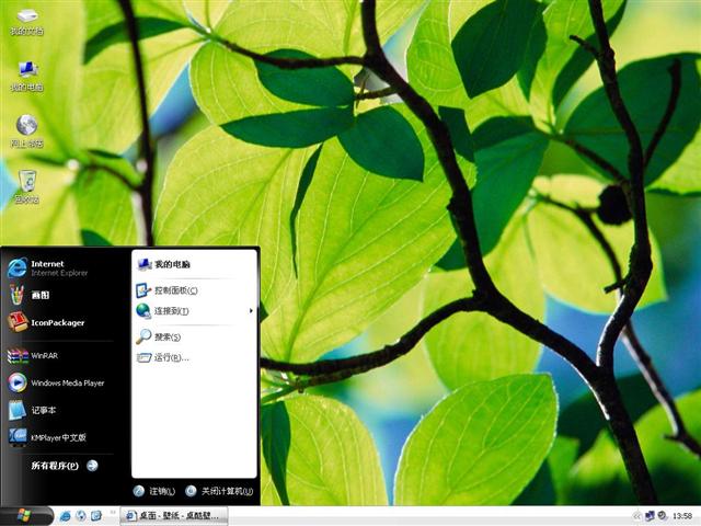 Longhorn DWM��������