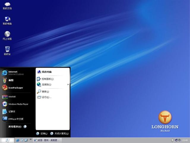 Longhorn Aero Jade��������