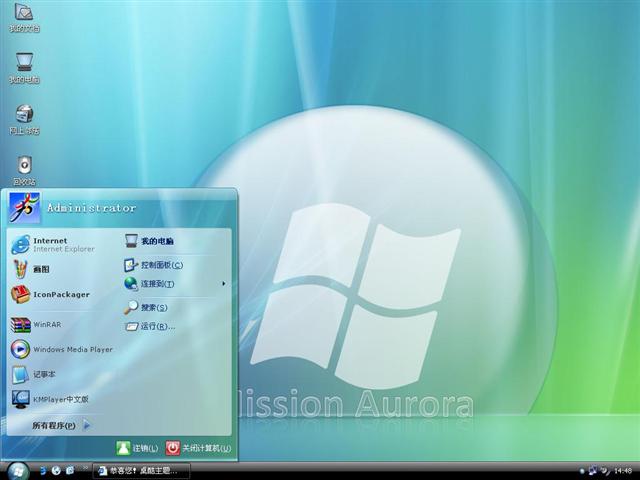 Mission Aurora��������