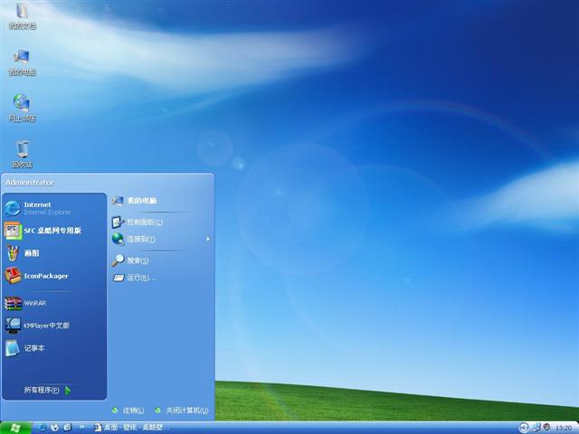 Royal Inspirat Mod��������