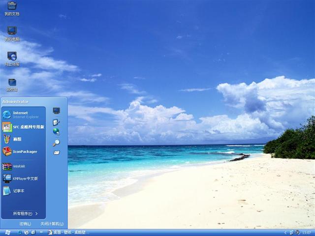 Royal Inspirat��������